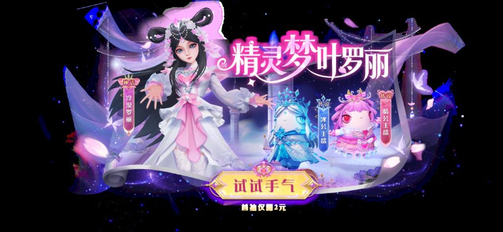 恋与深空猎人行动隐藏成就点怎么拿