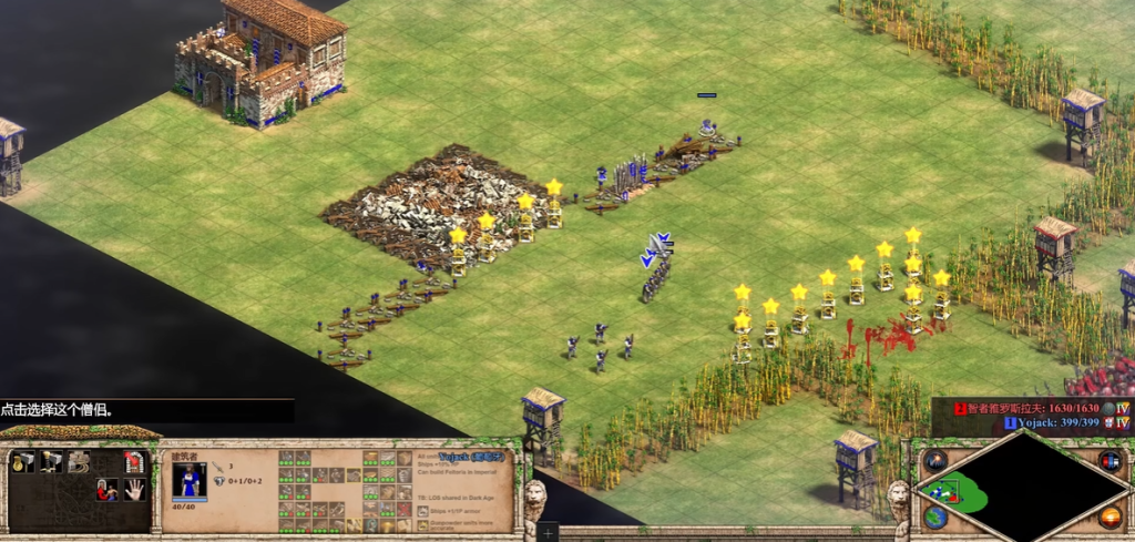 帝国时代2圣物怎么生产黄金