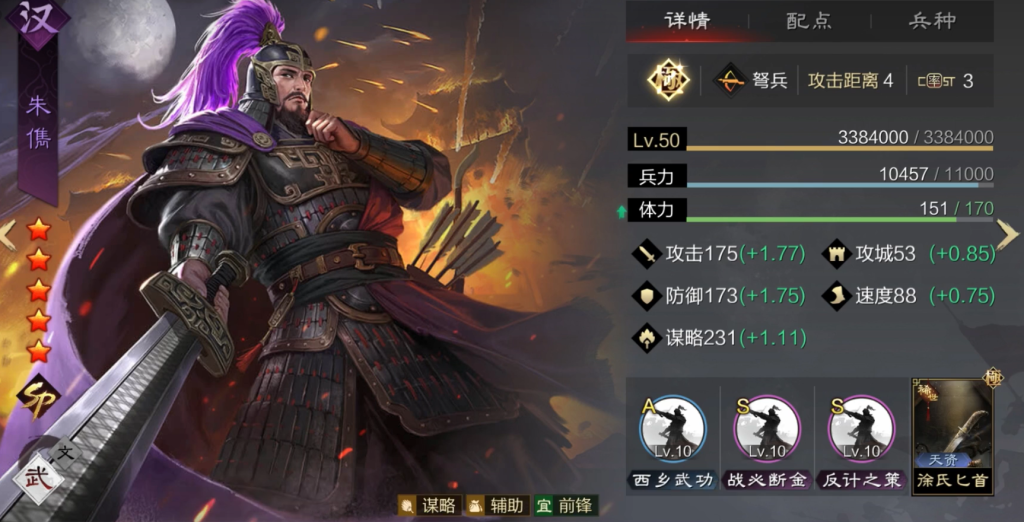 率土之滨开荒怎么练级