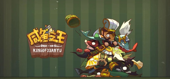 咸鱼之王佗角阵容怎么配队-佗角阵容搭配推荐