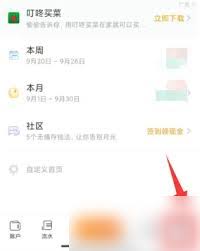 随手记为何要进行备份