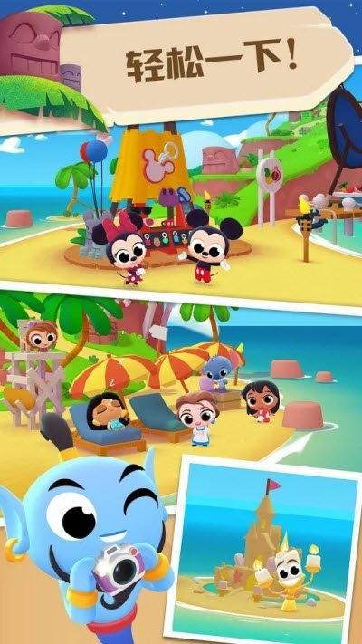 迪士尼梦幻嘉年华(Disney Getaway)