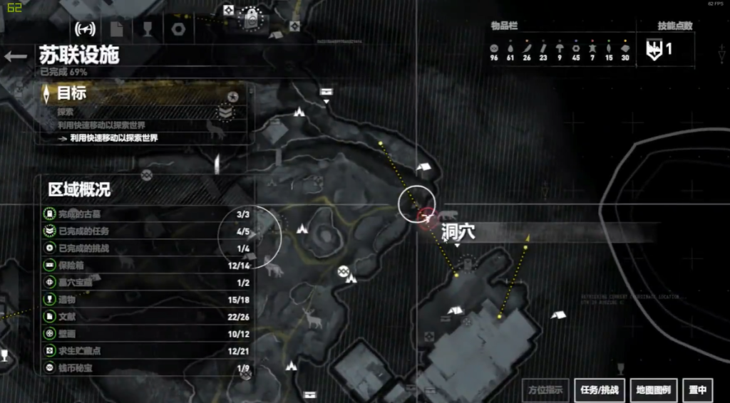 古墓丽影10芭芭雅嘎怎么玩