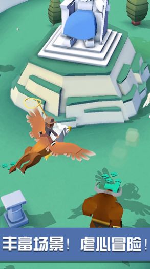 你牛你来冲游戏