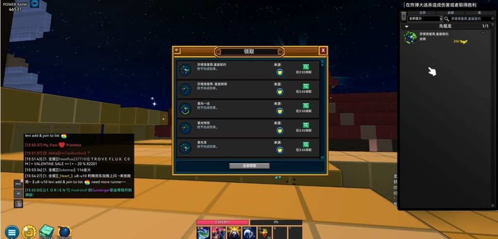 宝藏世界星光龙魂有什么用