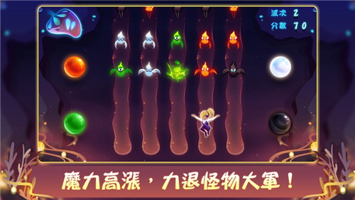 時光元素魔法球游戏