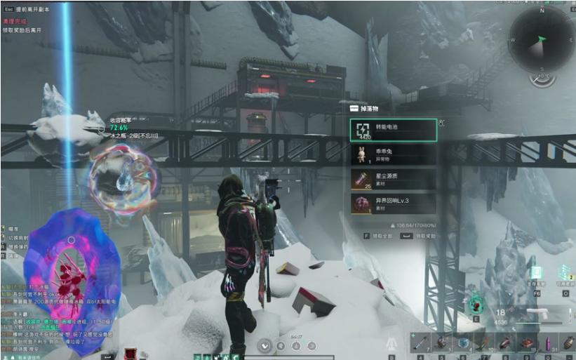 七日世界雪国人生有什么缺点