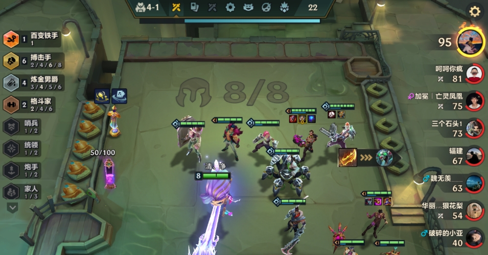 金铲铲之战塞薇卡开局怎么玩