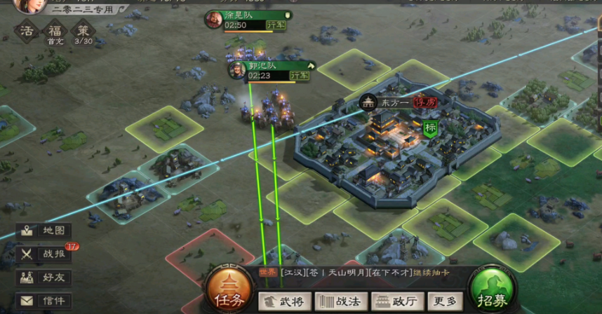 三国志战略版如何刷4级地