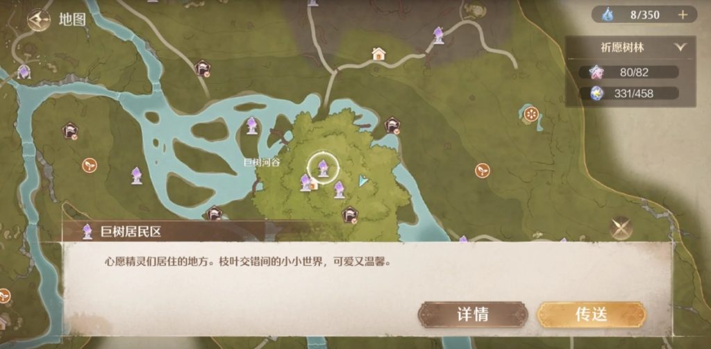 无限暖暖祈愿树林逸事任务怎么做