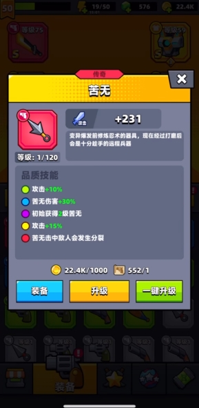 弹壳特攻队主武器哪个厉害