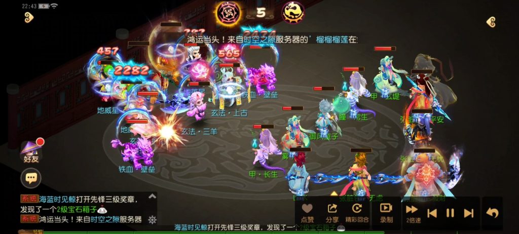 梦幻西游手游龙宫能造成多少法术伤害