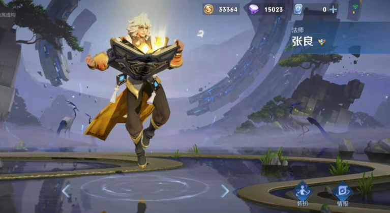 王者荣耀张良辅助减cd怎么出装