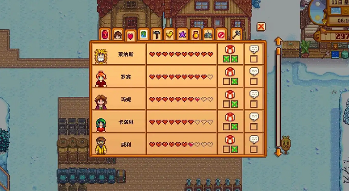 星露谷物语怎么防止流产