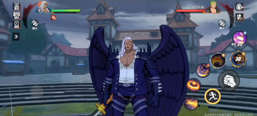 航海王热血航线炎灾烬强度如何