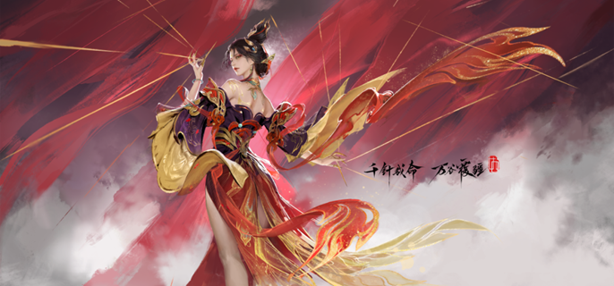 永劫无间手游南宫锦武器选哪个好-南宫锦武器选择推荐