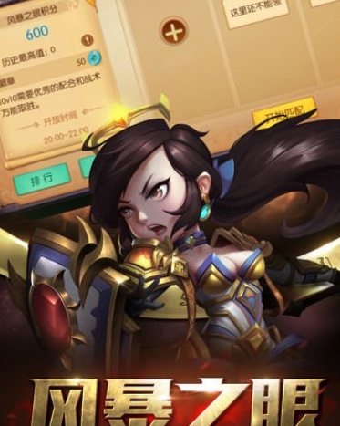 我叫MT世界安卓版