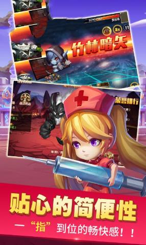 刀塔大爆炸手游