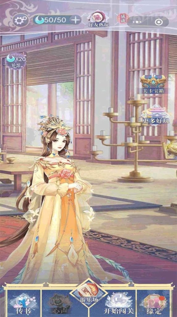 大王为何独宠我