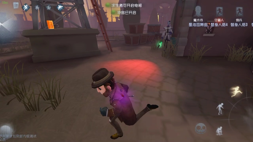 第五人格魔术棒有哪些用法