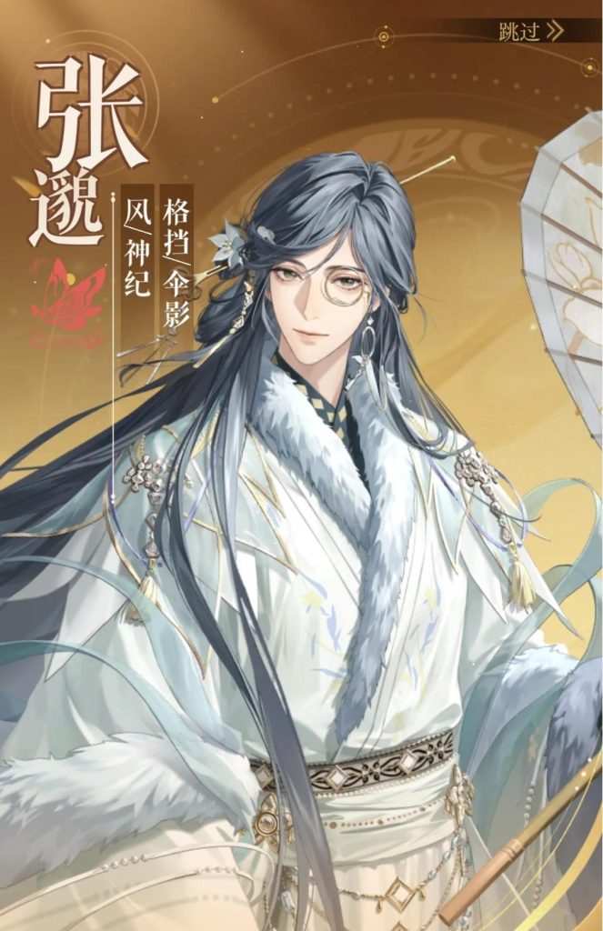 如鸢张邈该怎么玩