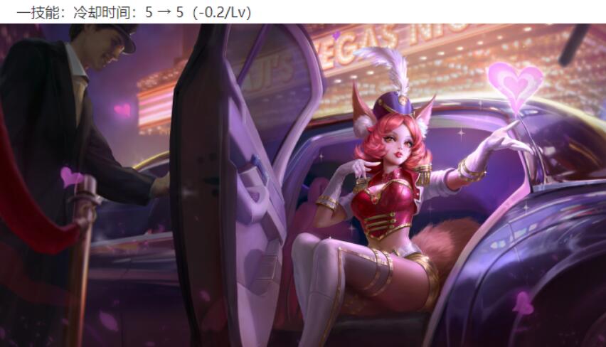 王者荣耀3.7体验服：杨玉环史诗级加强，妲己加强，将推出新皮肤