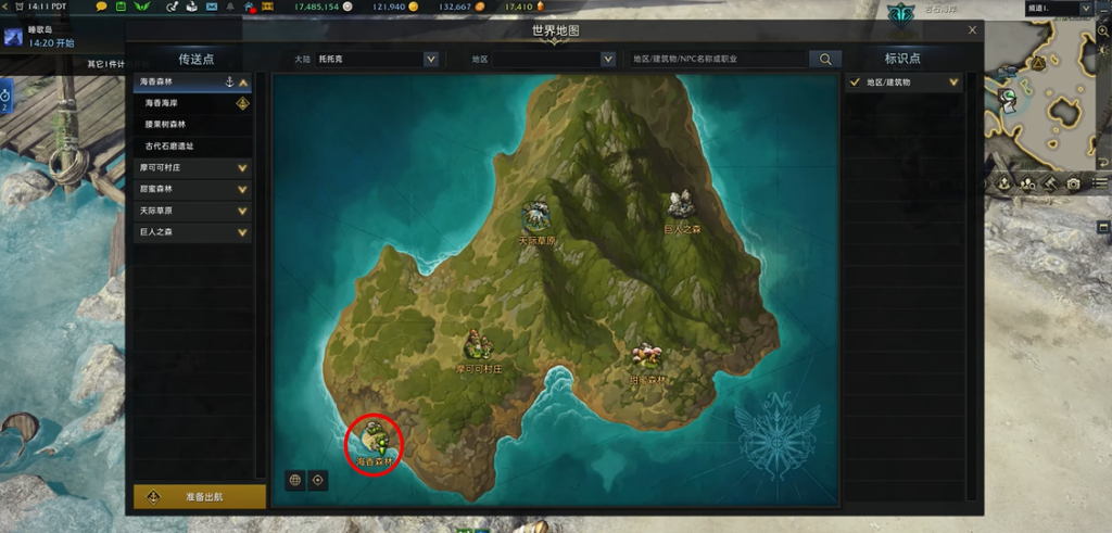 命运方舟卡斯皮埃尔在哪