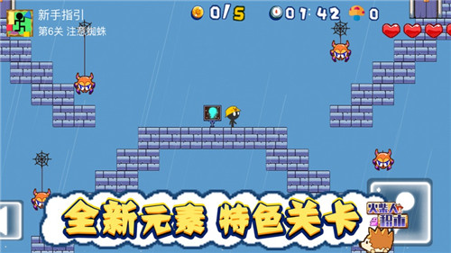 火柴人积木手游