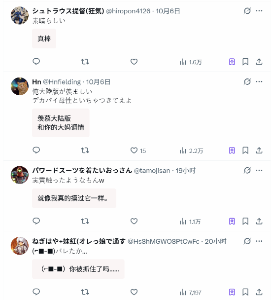 《少前2》海伦服装视频引爆热议！身体尺寸成焦点