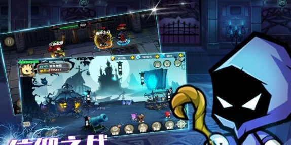 联盟契约APP下载