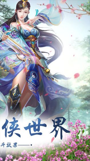 阴阳鬼术师游戏