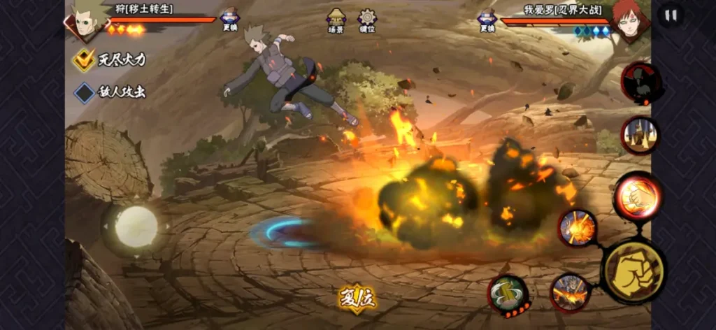 火影忍者手游狩秽土转生怎么快速上手