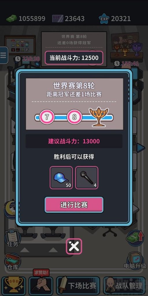 自己经营的网吧