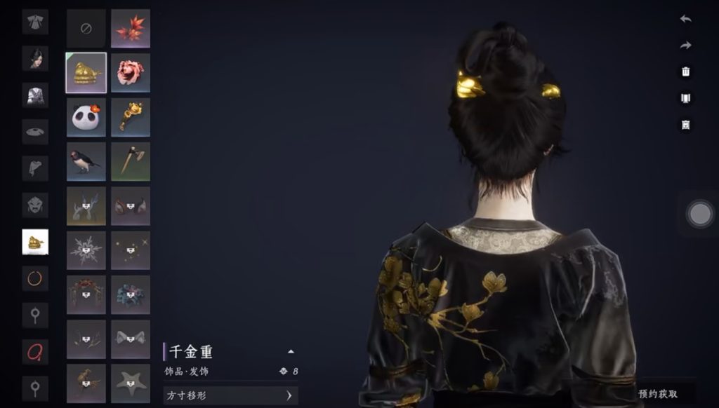 燕云十六声免费发饰怎么获取