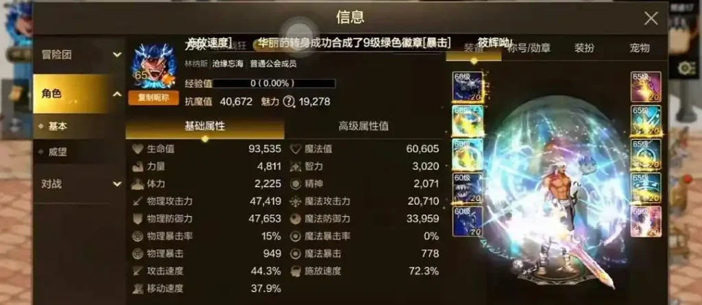 地下城与勇士手游狂战装备词条怎么选