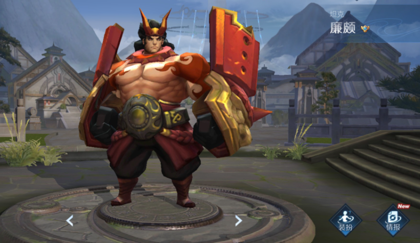 王者荣耀廉颇最强出装出什么