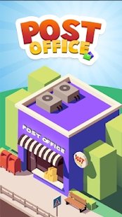 经营一家邮局3D(PostOffice3D)