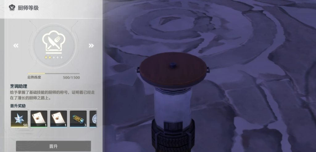 鸣潮隐藏星声怎么获取