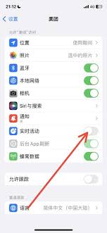 如何使用iphone14pro灵动岛