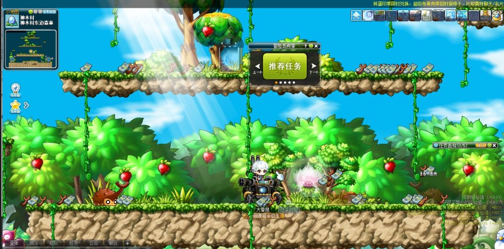 冒险岛枫之传说机械师技能怎样