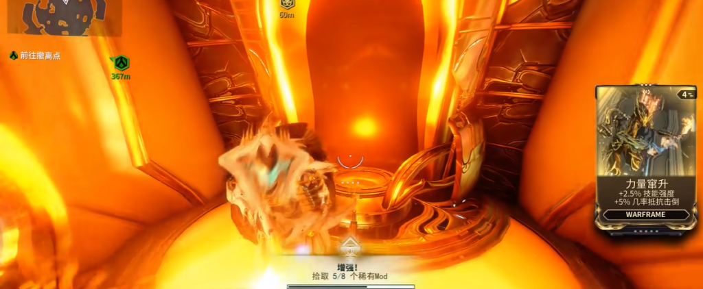 星际战甲力量蹿升密室在哪