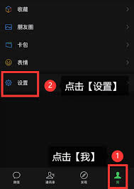 微信如何屏蔽好友
