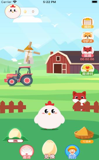 小鸡庄园游戏