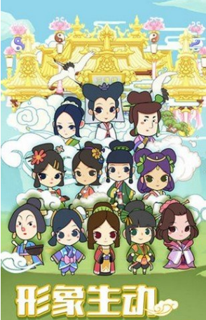 成语小天才(cyxtc)