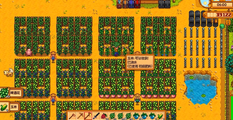 星露谷物语到底怎么玩