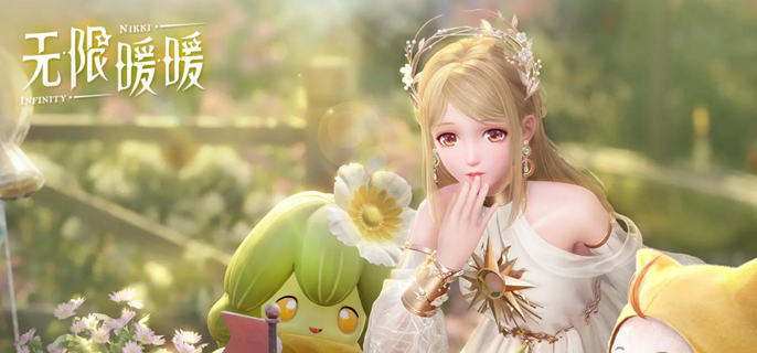 无限暖暖家园养鱼怎么刷熟练度-家园养鱼熟练度快速提升方法