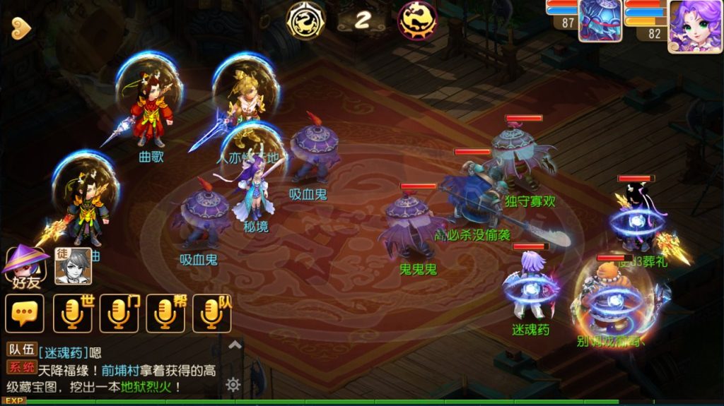 梦幻西游手游封系门派辅助能力怎么样