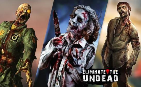 僵尸猎人死目标