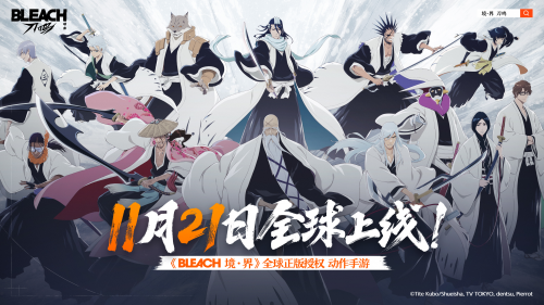 死神正版授权,境·界 刀鸣将于11月21日正式上线