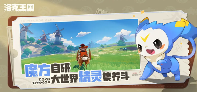 洛克王国世界吉格斯怎么打-吉格斯打法攻略